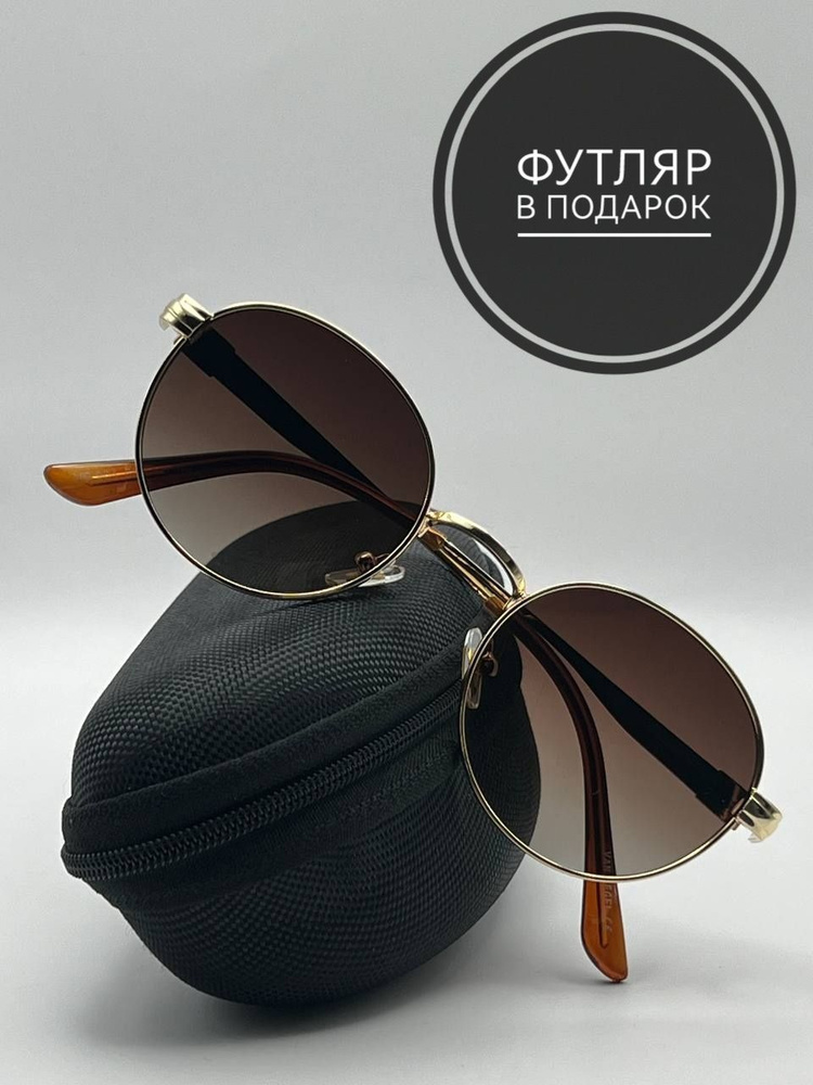 Солнцезащитные очки капля в металлической оправе, коричневые  #1