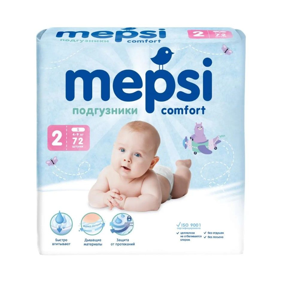 Подгузники Mepsi Для детей, размер S, 4-9 кг, 72 шт #1