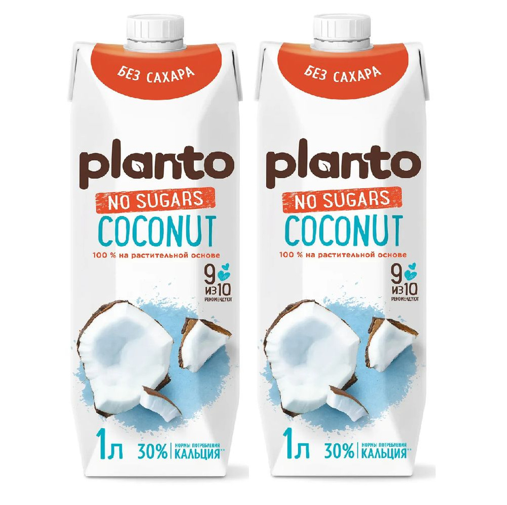 Напиток на растительной основе Planto кокос без сахара 1,2%, 2 шт по 1 л  #1