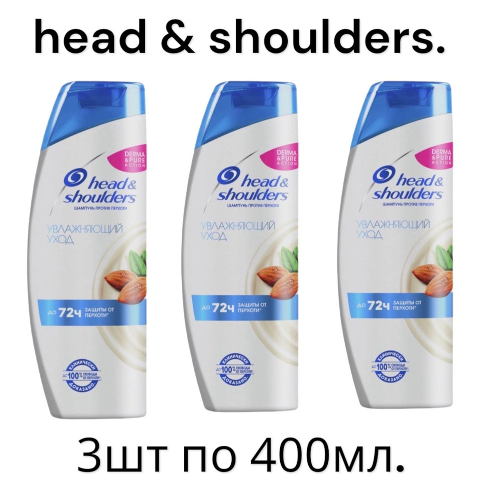 Head&Shoulders Шампунь для волос, 400 мл #1