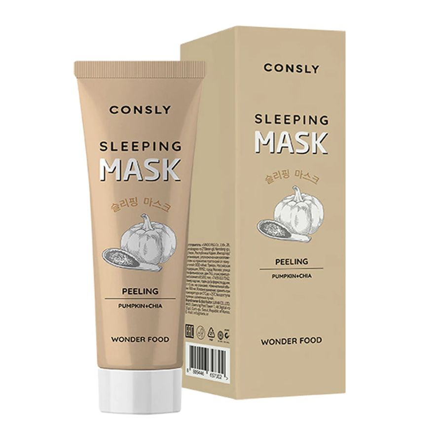 Обновляющая энзимная ночная пилинг-маска с экстрактами тыквы и семян чиа Consly Pumpkin and Chia Peeling #1