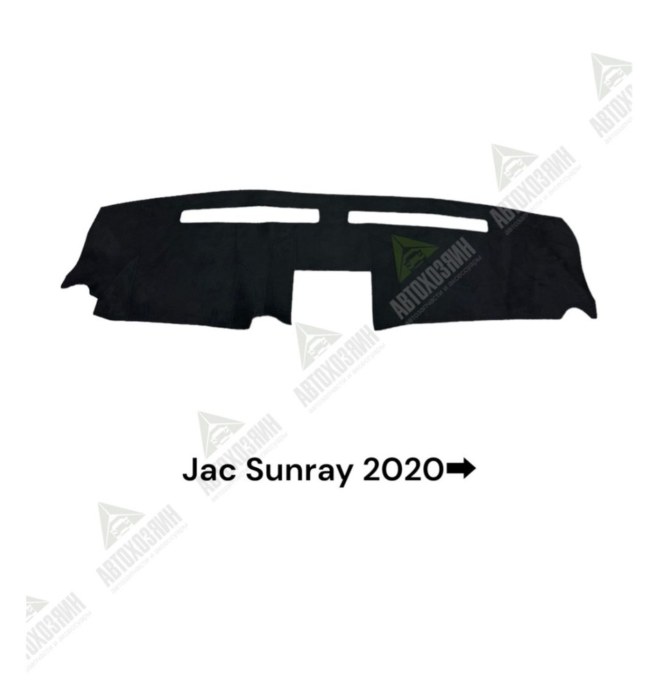 Накидка на панель JAC Sunray 2020- #1
