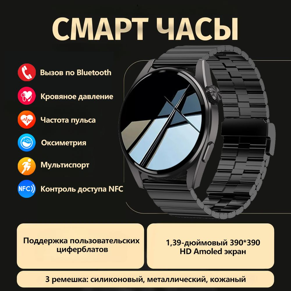 SACOSDING Умные часы C-WATCH PRO, Черная сталь #1