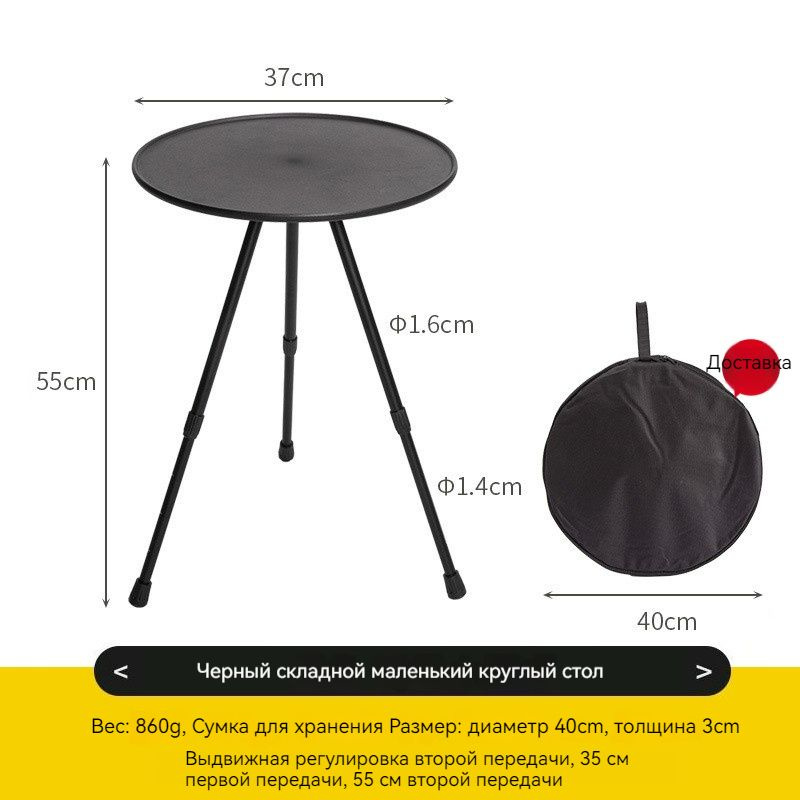 , Стол складной туристический1 кг #1