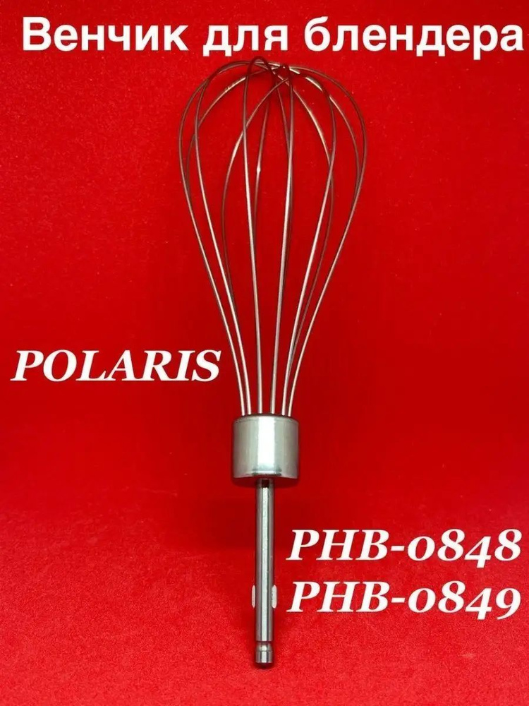 Polaris Погружной блендер sp393671 #1