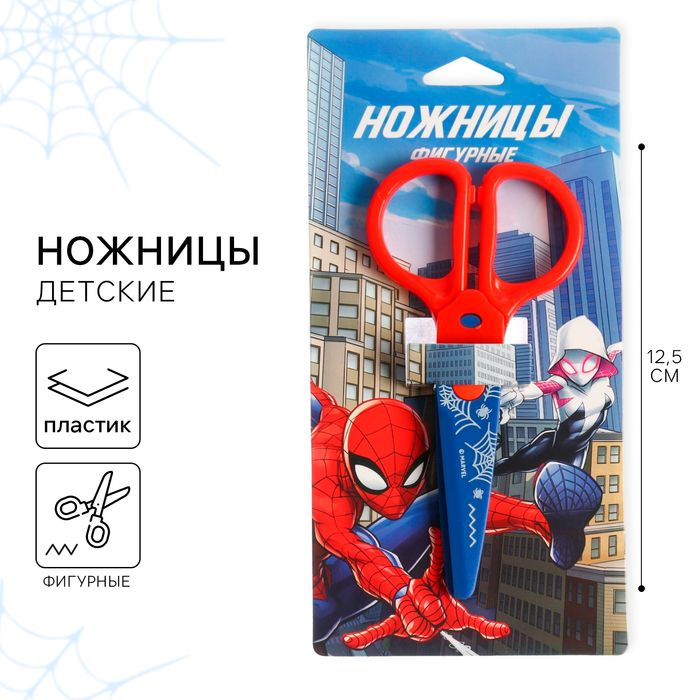 Ножницы фигурные пластиковые, 12,5 см, Человек-паук #1