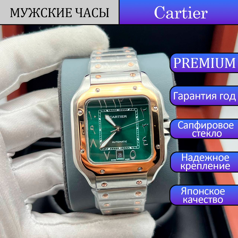 Cartier Часы наручные Кварцевые #1