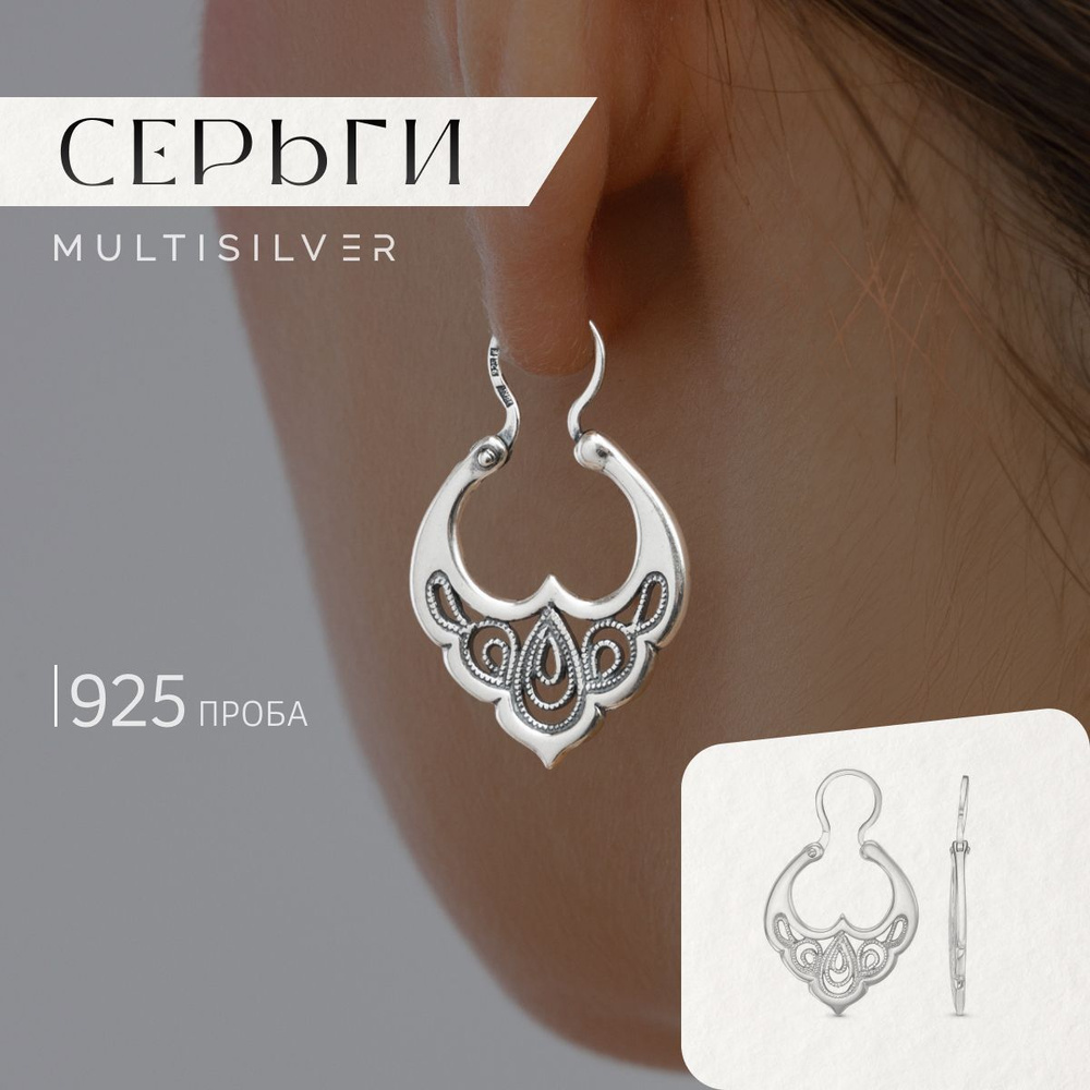 MultiSilver Серьги ювелирные Серебро 925 пробы #1