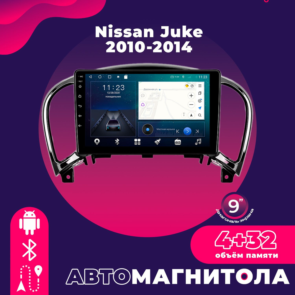 Штатная магнитола TS18 Pro/4+32GB/ Nissan Juke/ Нисан Джук/ Ниссан Жук/ магнитола Android 10/2din/ головное #1
