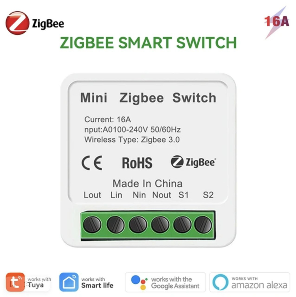 Умное реле Zigbee. Mini Smart Swatch 16A Zigbee3.0 #1
