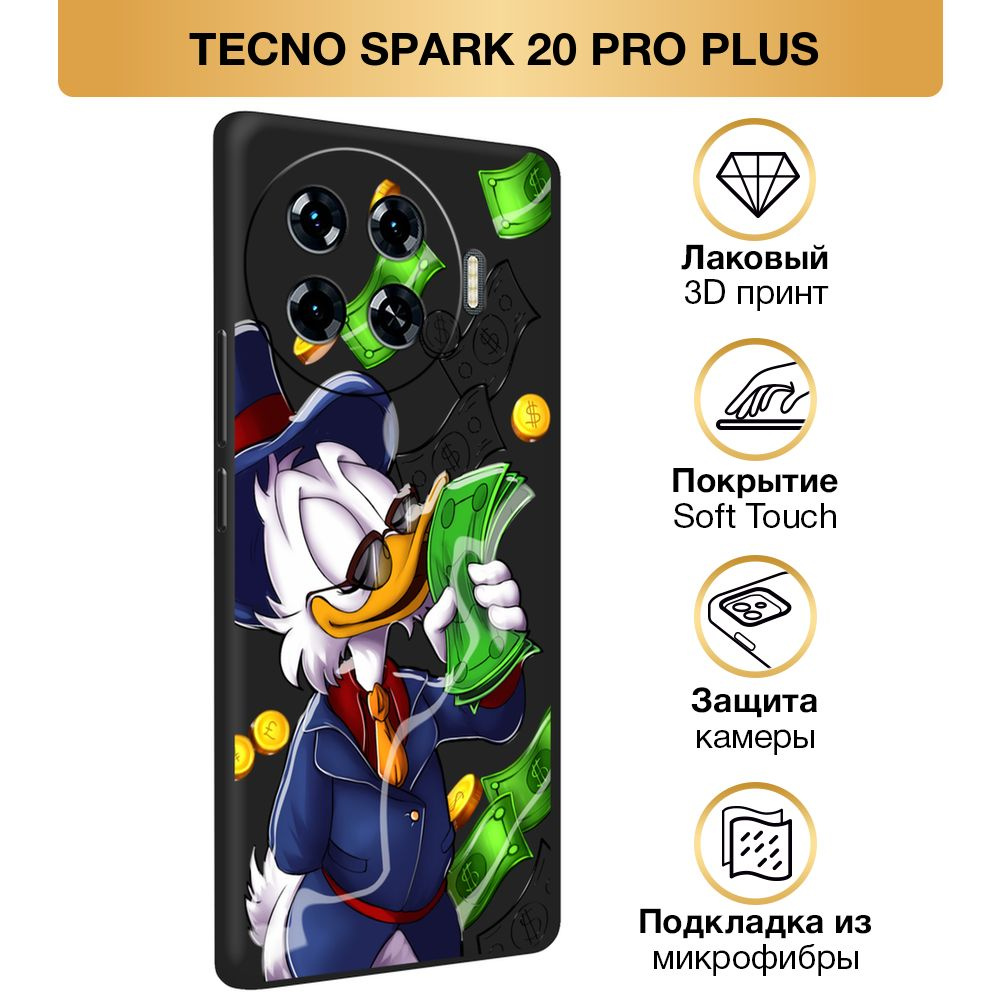 Чехол Soft Touch на Tecno Spark 20 Pro Plus / Текно Спарк 20 Про Плюс "Scrooge McDuck with Money", черный #1