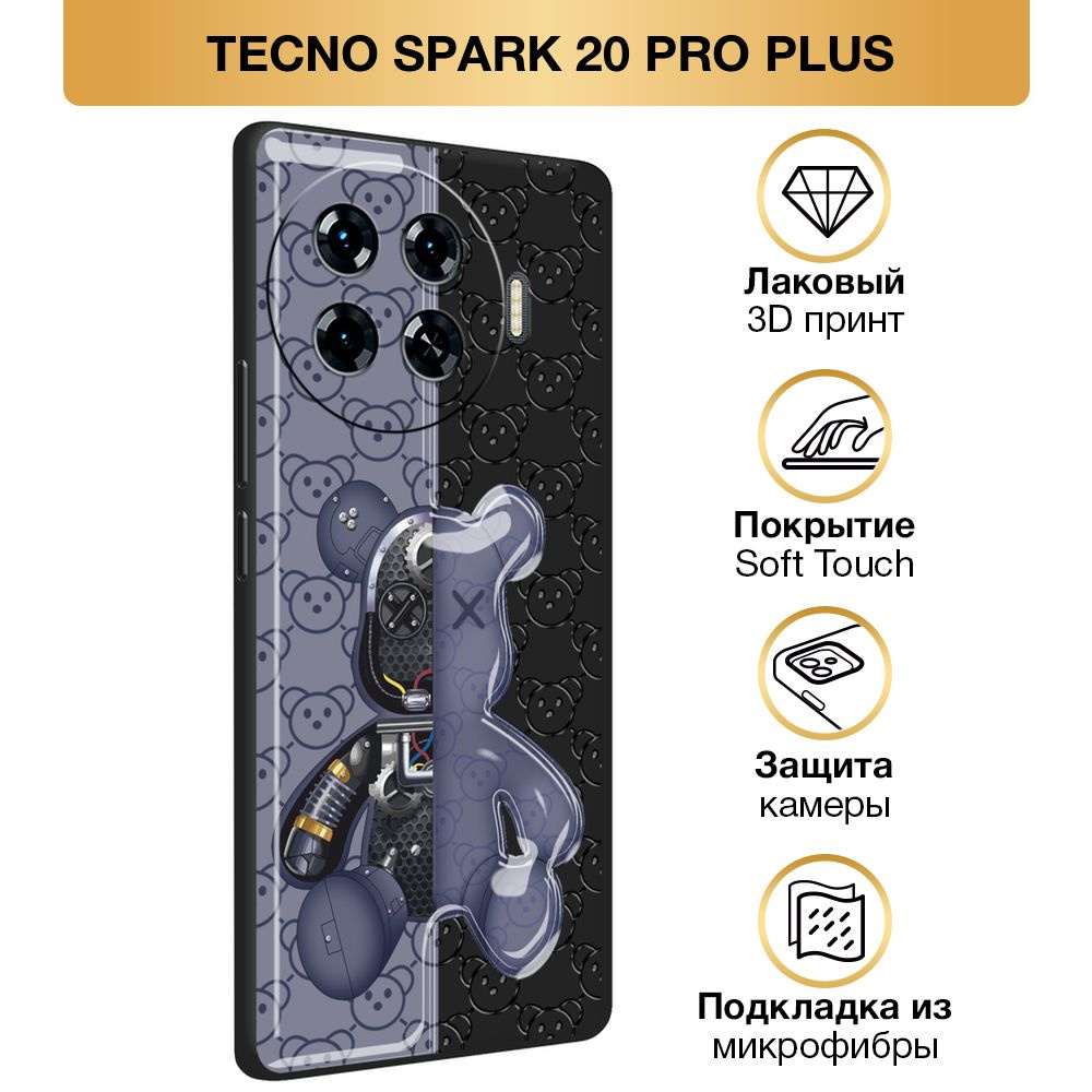 Чехол Soft Touch на Tecno Spark 20 Pro Plus / Текно Спарк 20 Про Плюс "Кибер мишка фиолетовый", черный #1