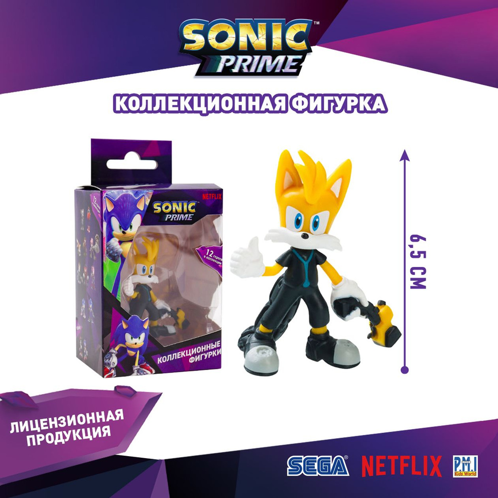 Фигурка игрушка Тейлз из Соника 6,5 см,SON2012-E,Sonic #1