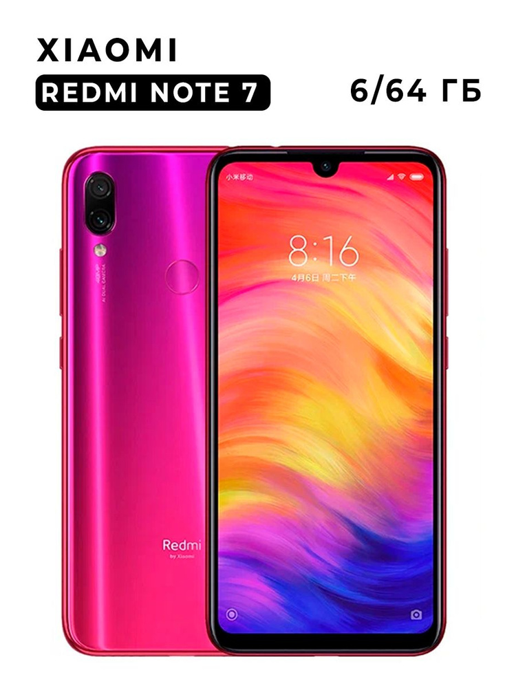 Смартфон redmi note 7 6/64 ГБ, красный #1