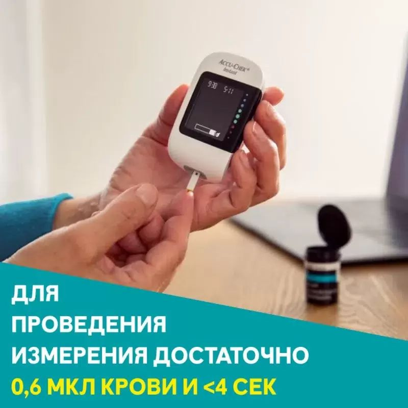 Акку-Чек Инстант глюкометр с беспроводной передачей данных  #1