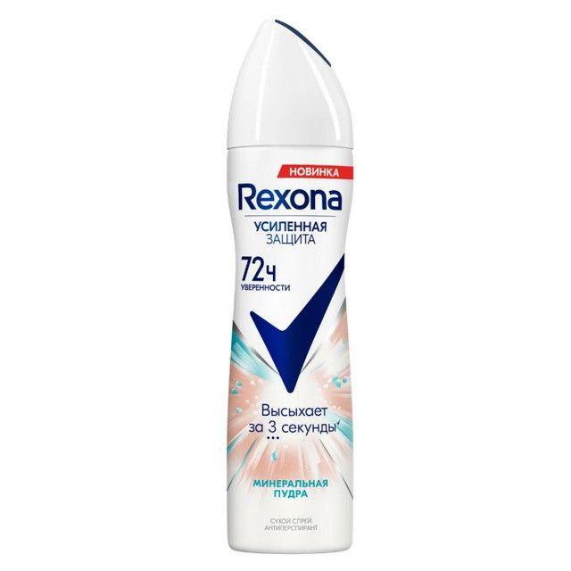 Rexona Дезодорант 150 мл #1