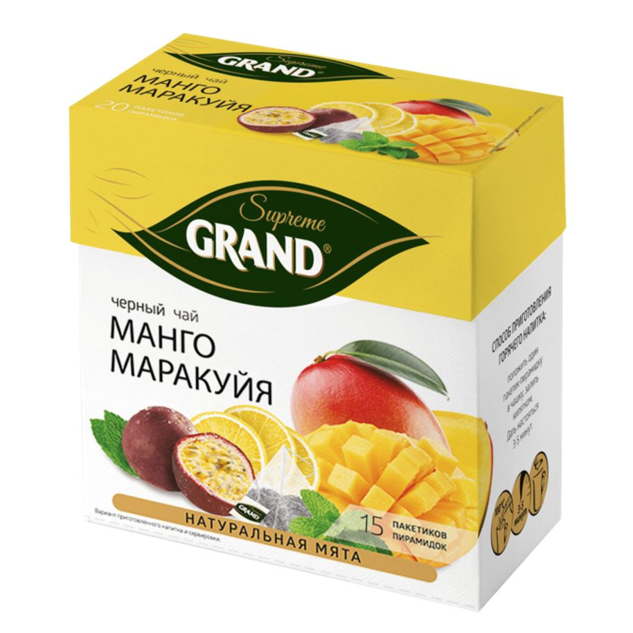 Чай черный Гранд Манго Маракуйя 20 пирамидок #1