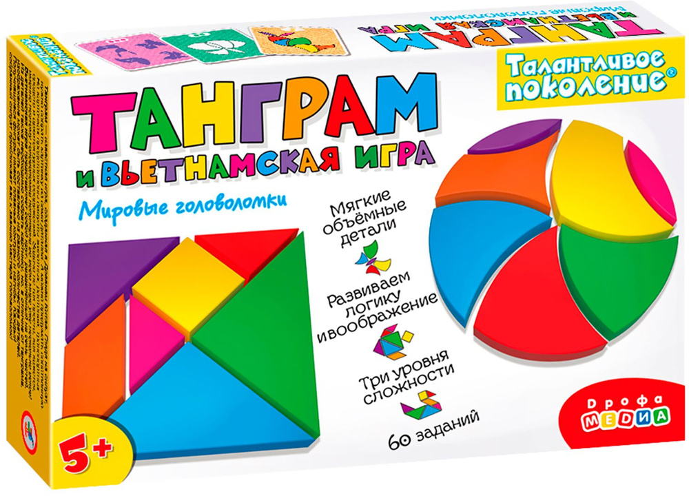 Танграм и вьетнамская игра (3825) #1