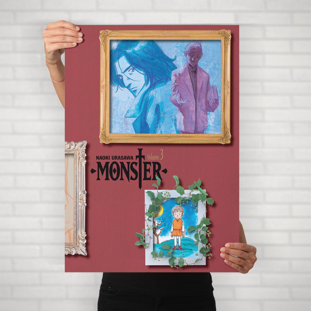Плакат на стену для интерьера Монстр (Monster 5) - Постер по аниме детективу формата А2 (42x60 см)  #1