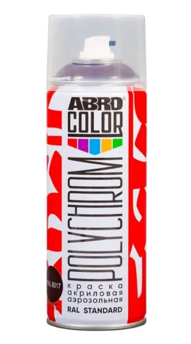 Краска акриловая аэрозольная POLYCHROM RAL 8017 шоколадно-коричневый ABRO COLOR, 400 мл  #1