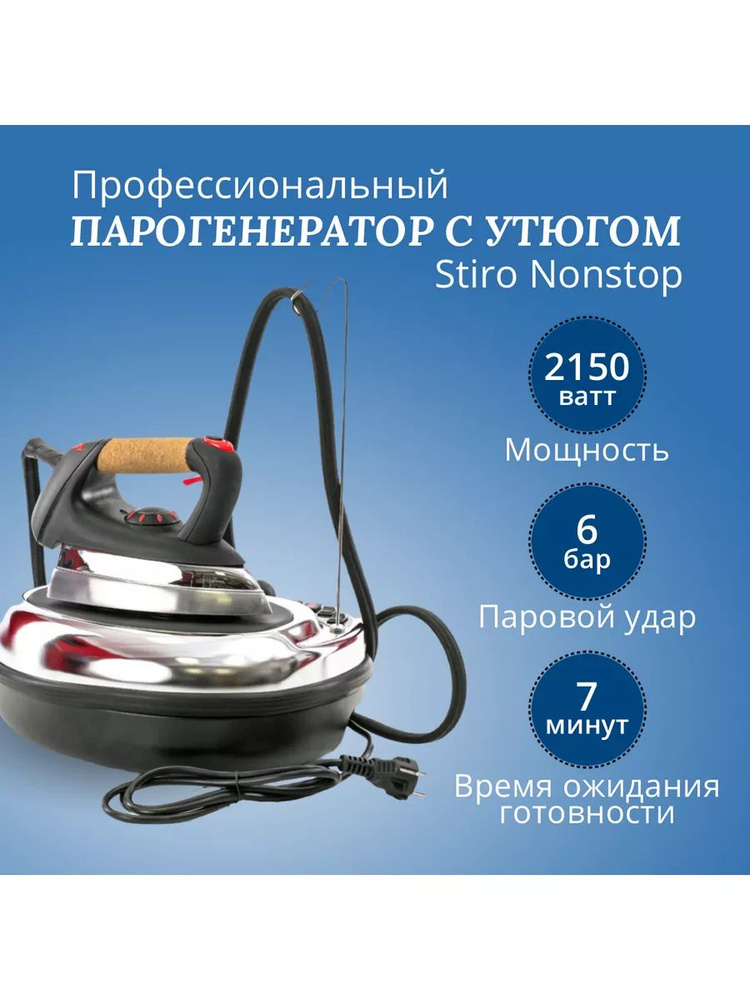 MIE Парогенератор mk232868 #1