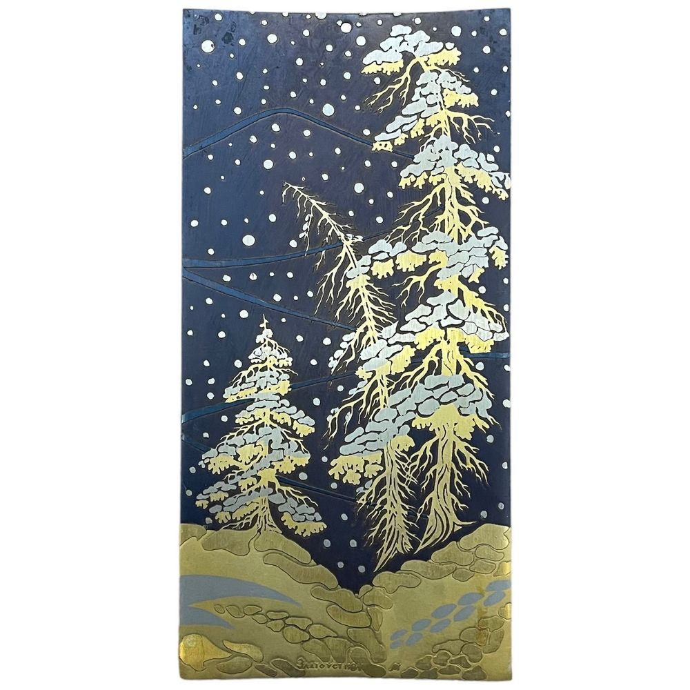 Златоустовская настенная гравюра на стали "Снегопад в лесу" 1984 г. Златоуст, СССР  #1