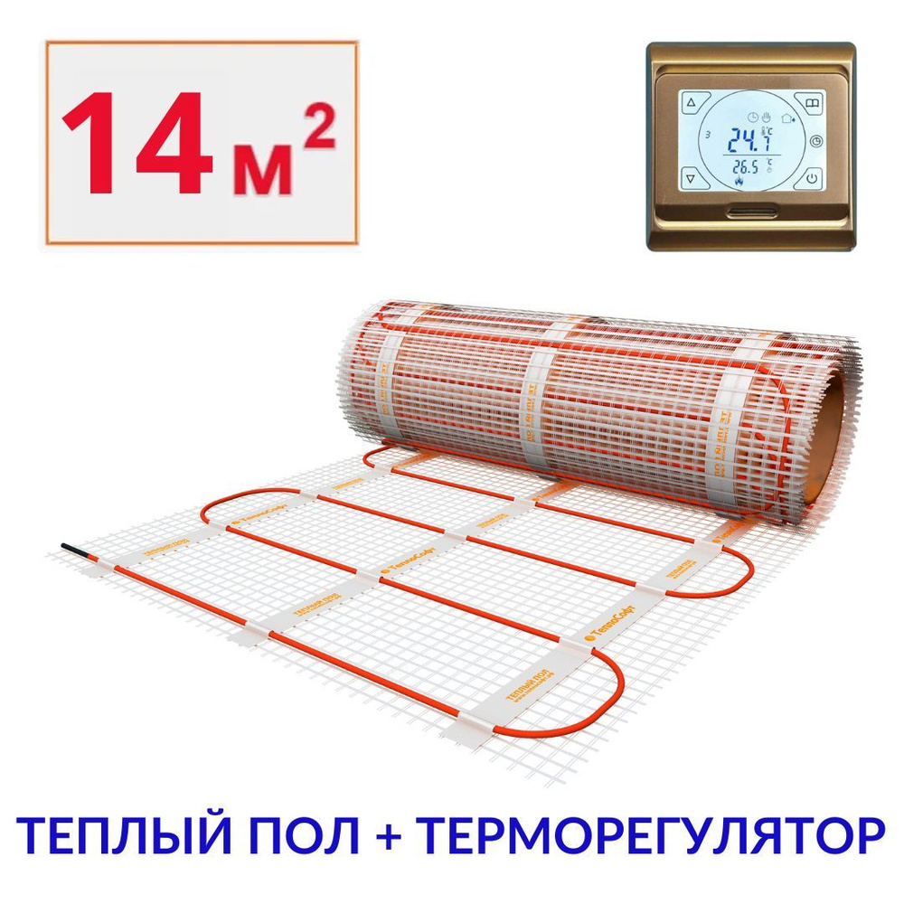 Тёплый пол электрический под плитку 14 м2 с золотым сенсорным терморегулятором. Нагревательный мат 14м.кв. #1