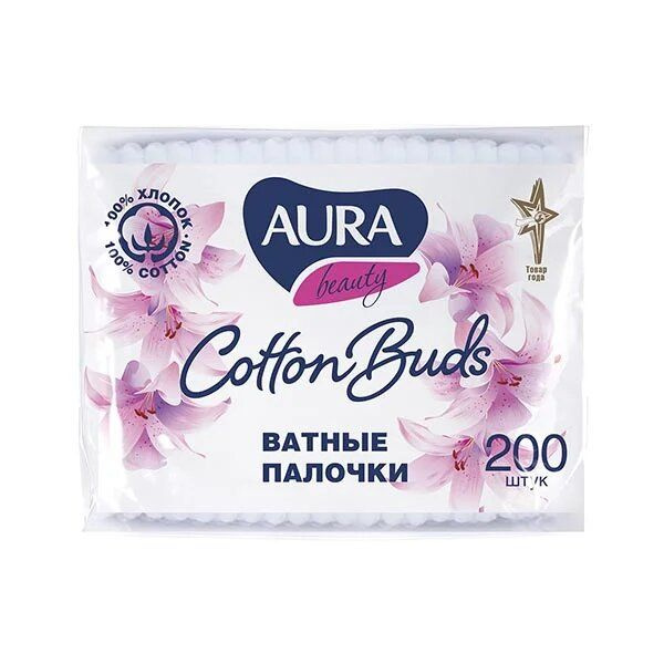 Ватные палочки AURA Beauty п/э, 200 шт #1