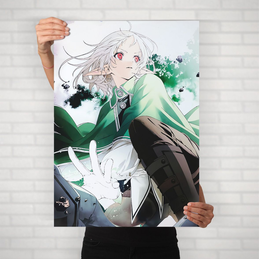 Плакат на стену для интерьера Реинкарнация безработного (Mushoku Tensei - Сильфиетта 1) - Постер по аниме #1