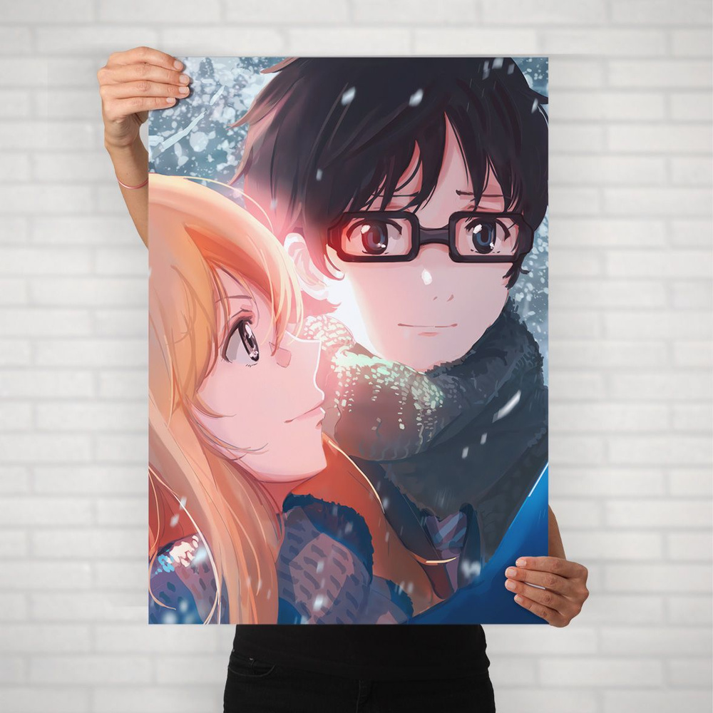 Плакат на стену для интерьера Твоя апрельская ложь (April Lie - Косэй и Каори 2) - Постер по аниме формата #1