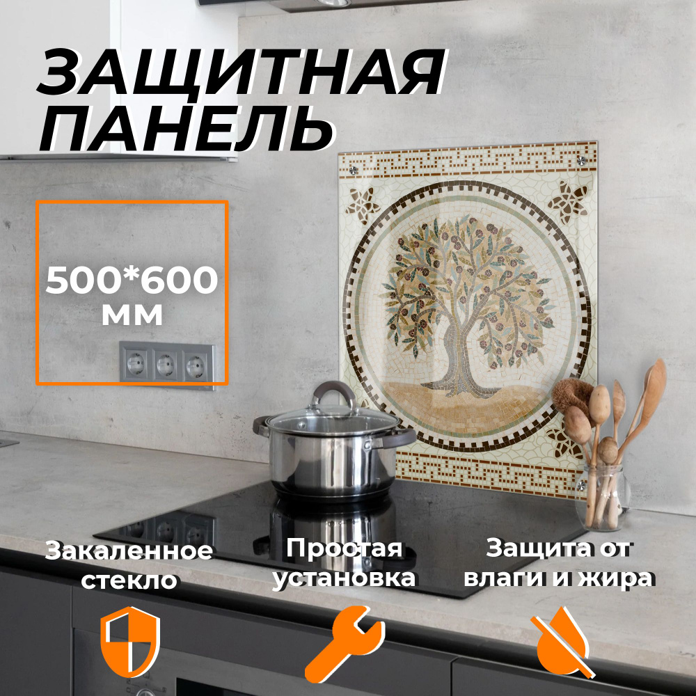 Защитный экран от брызг на плиту "Мозаика" 500х600 мм. Стеновая панель для кухни из закаленного стекла. #1