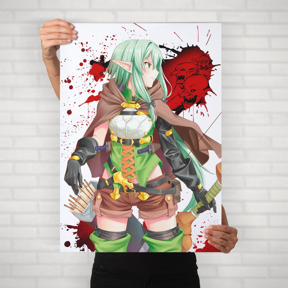 Плакат на стену для интерьера Убийца Гоблинов (Goblin Slayer - Высшая эльфийка лучница 1) - Постер по #1