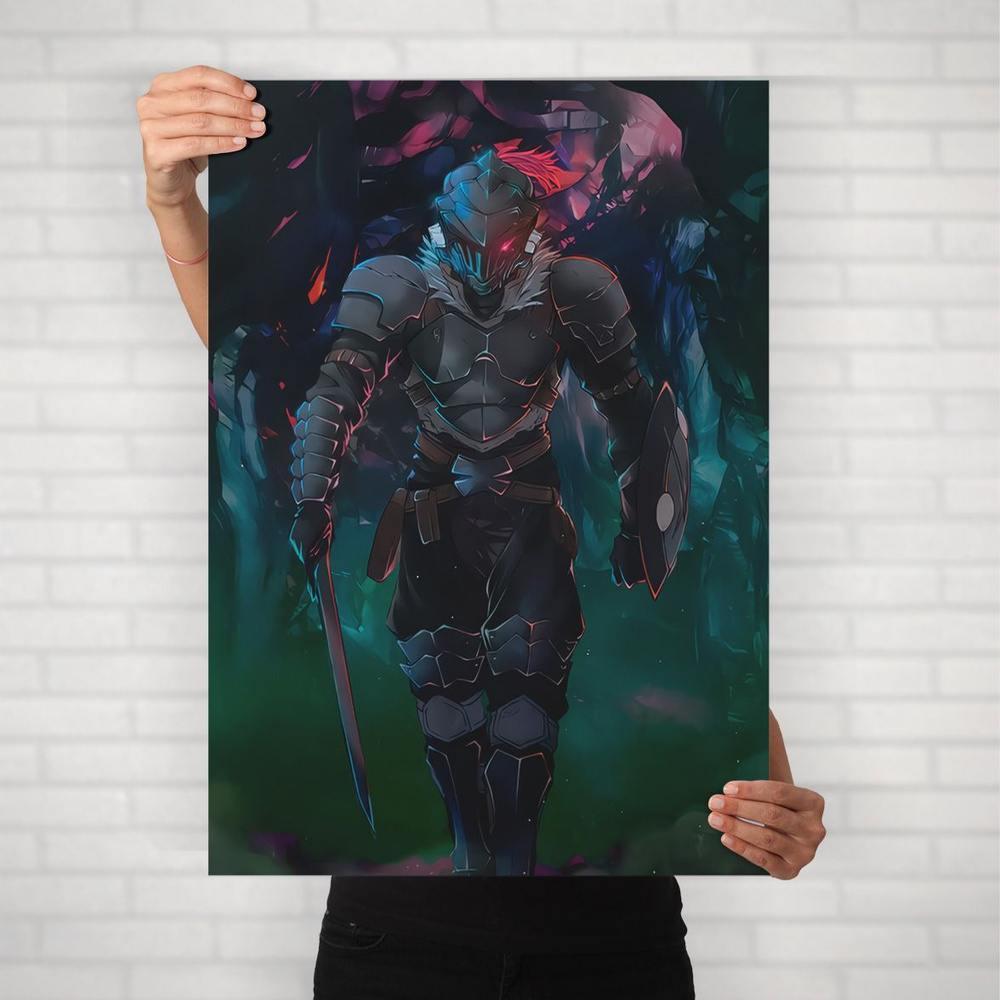 Плакат на стену для интерьера Убийца Гоблинов (Goblin Slayer - Убийца Гоблинов 5) - Постер по аниме формата #1