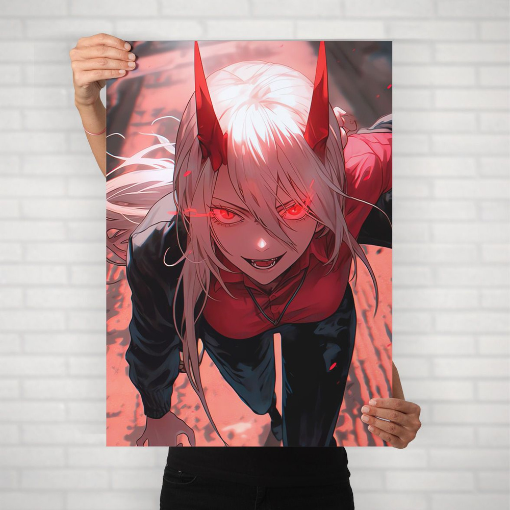 Плакат на стену для интерьера Человек Бензопила (Пауэр 15) - Постер по аниме формата А1 (60x84 см)  #1