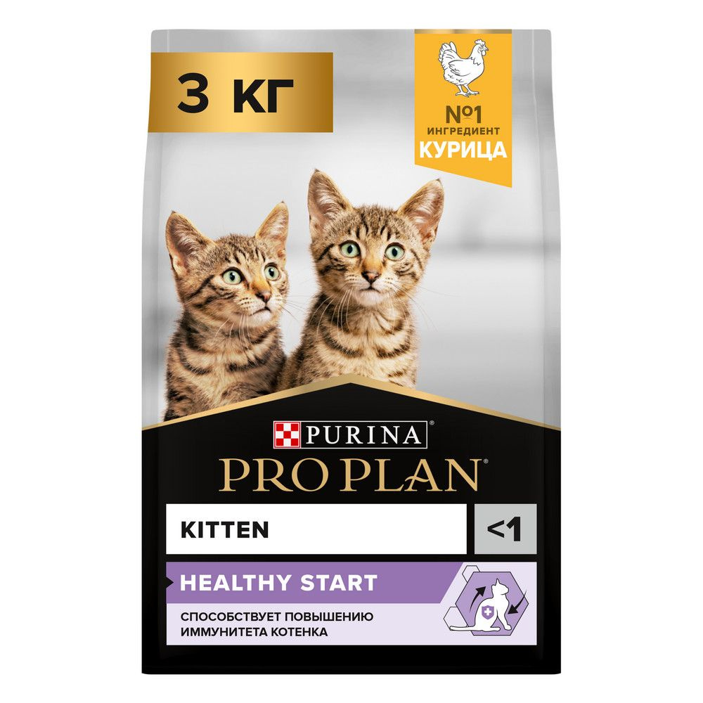 Сухой корм Purina PRO PLAN Original Kitten HEALTHY START для котят - Курица, 3кг  #1