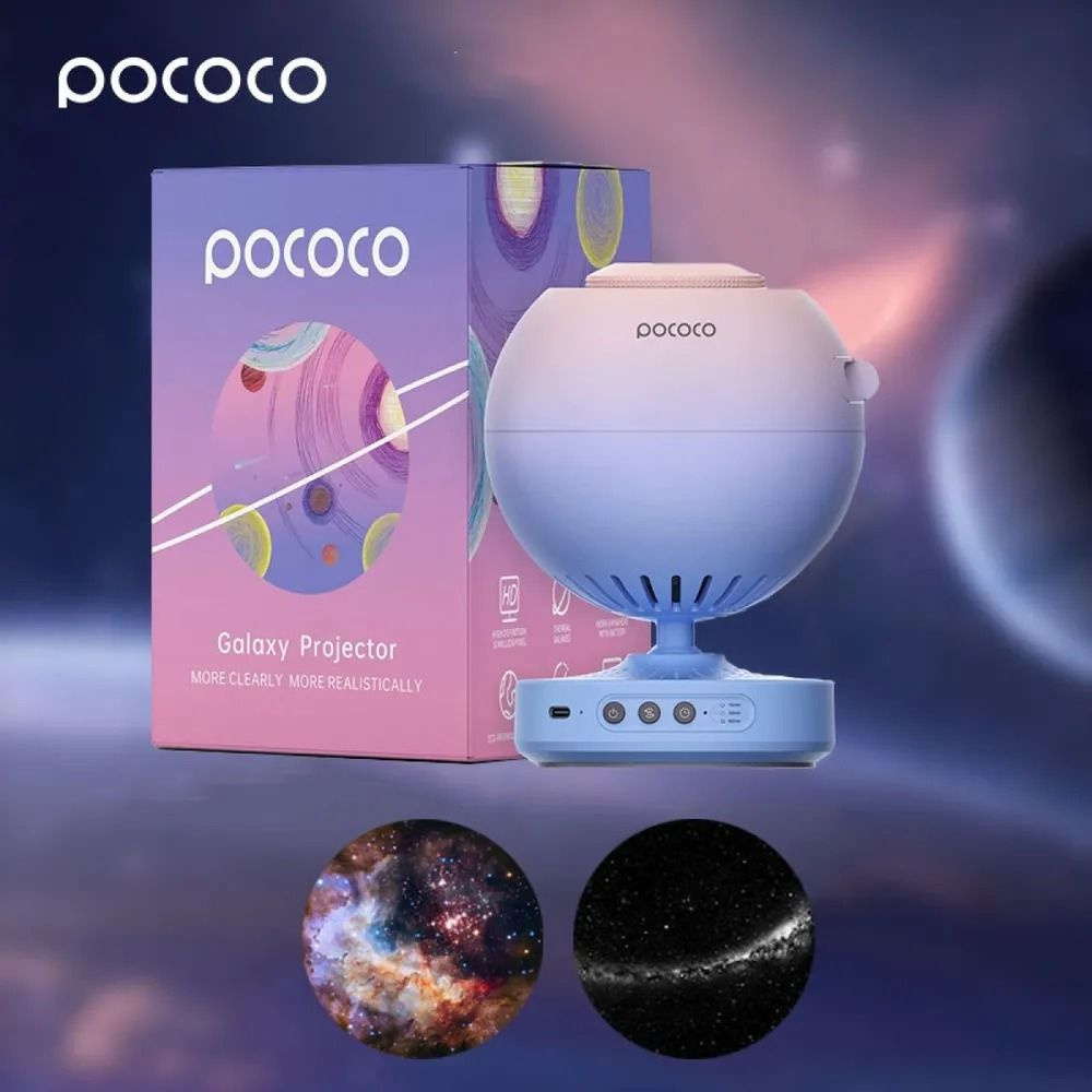POCOCO Проектор Galaxy Lite, голубой, розовый #1