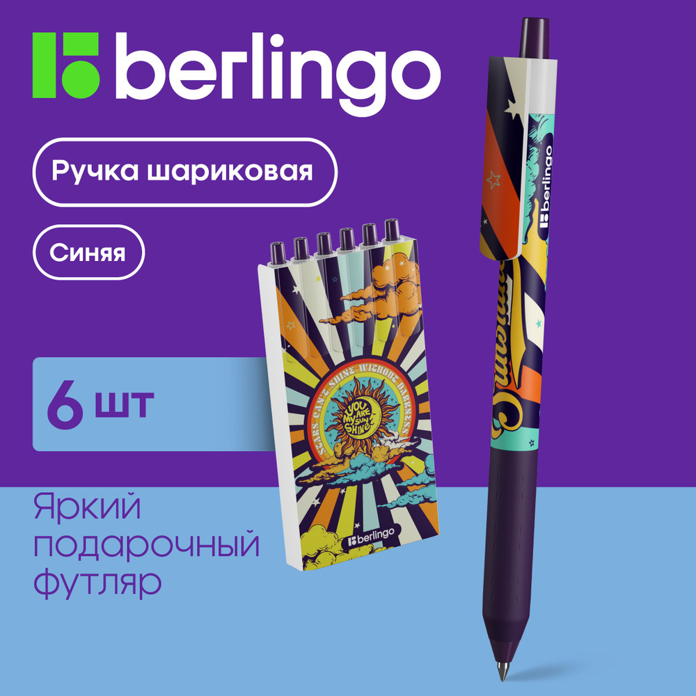 Ручки шариковые автоматические Berlingo "Groovy" синие, 0,7 мм, набор 6 шт.  #1