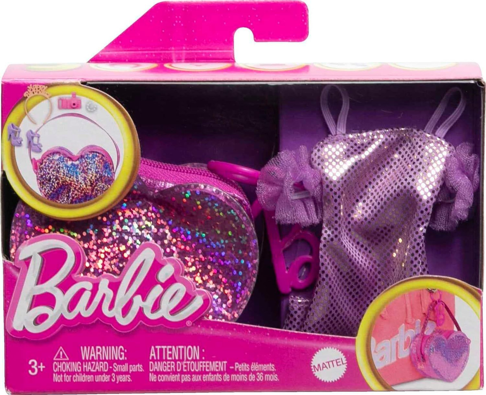 Одежда и модные аксессуары для куклы Барби в эксклюзивной сумочке Deluxe  #1