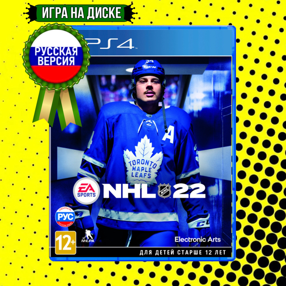 Игра PS4* "NHL 22" (Русские субтитры) #1