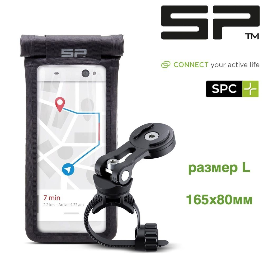 Набор креплений на велосипед SP Connect SPC+ Bike Bundle Universal Case #1