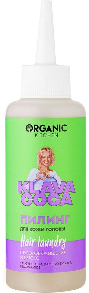 Пилинг для кожи головы Organic Kitchen Klava Coca Hair Laundry Глубокое очищение и детокс 150мл х 1 шт #1