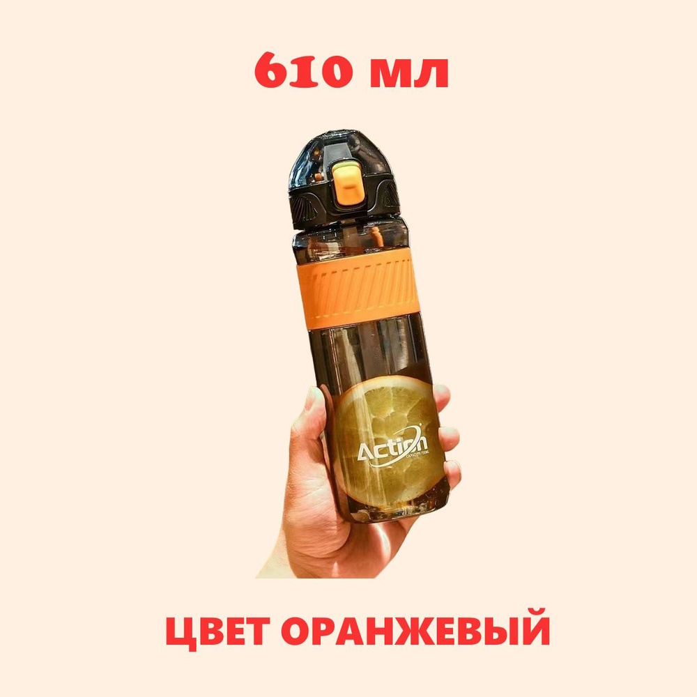 Casno Бутылка, 0.61 л, 1 шт #1