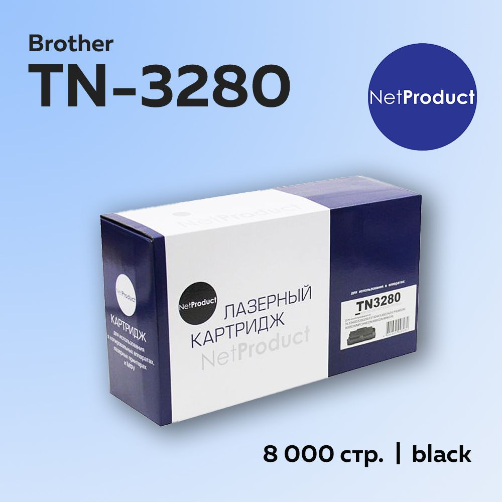 Тонер-картридж NetProduct TN-3280 для Brother HL-5340/5350/5370/5380/DCP-8070 #1