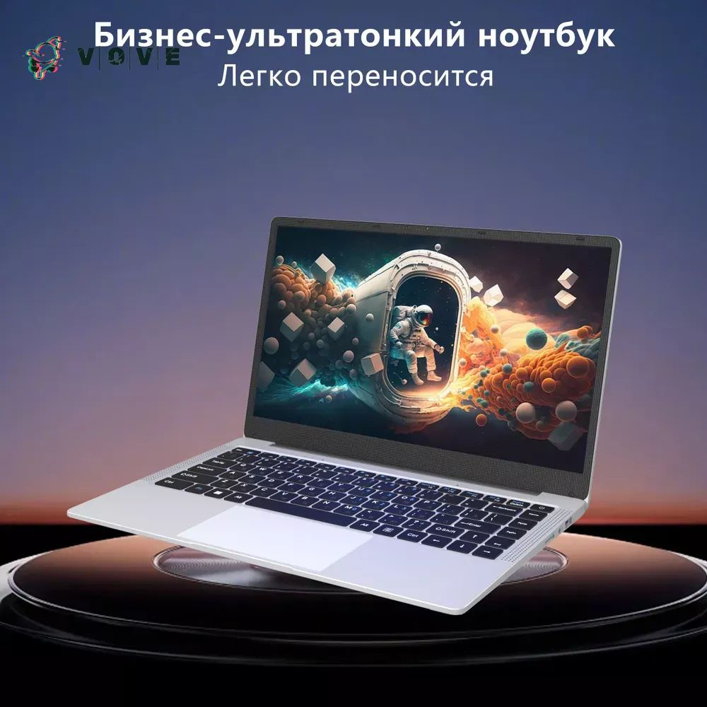 vove 5006 Ноутбук 14.1", Intel Celeron N4000, RAM 8 ГБ, SSD, Intel UHD Graphics, Windows Pro, (5006), #1