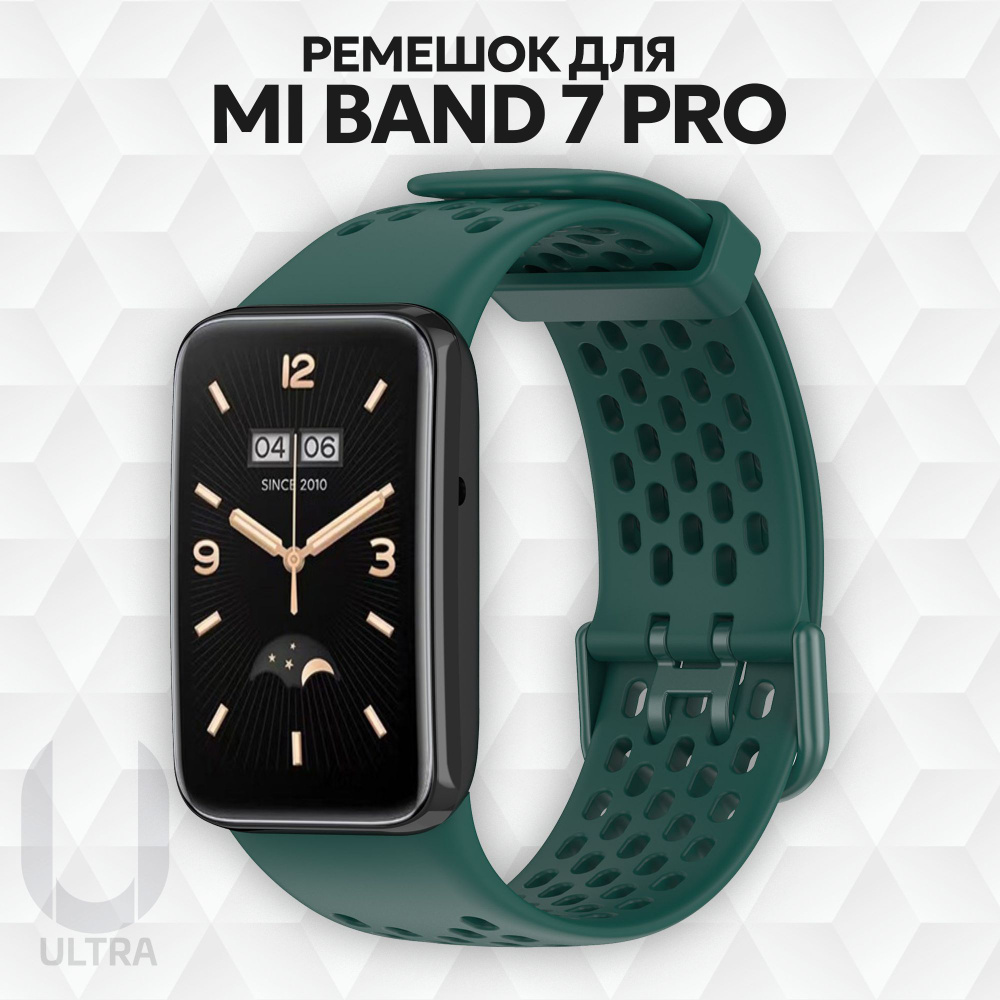 Ремешок силиконовый для фитнес браслета Mi Band 7 PRO / Ми бенд 7 про с перфорацией  #1