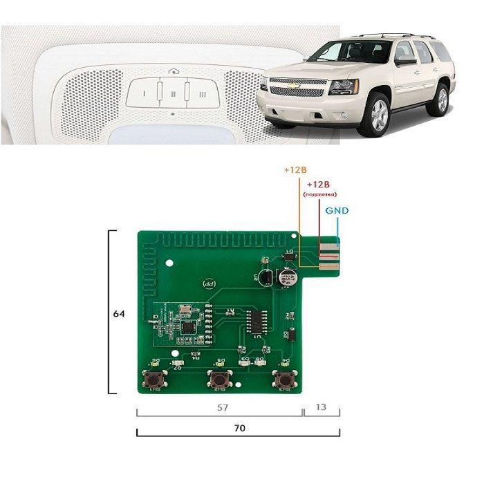 Встраиваемый пульт для Сhevrole Tahoe GMT900 #1