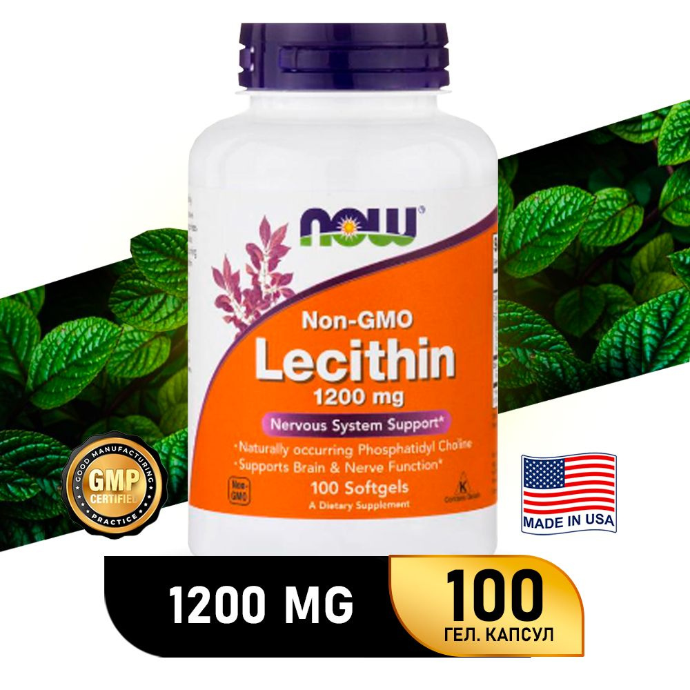 Лецитин 1200 мг 100 капсул, NOW Lecithin, Желчегонное, Очищение печени  #1