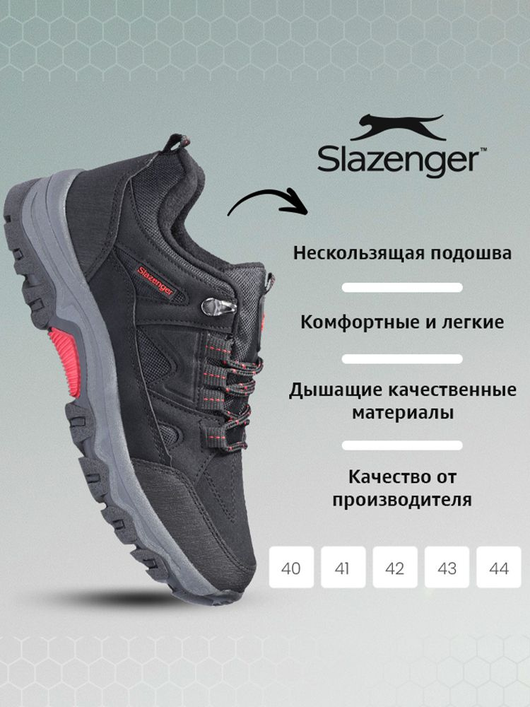 Ботинки для треккинга Slazenger #1