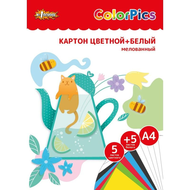 Набор картона №1 School "ColorPics", цветной и белый, мелованный, 5 листов, 5 оттенков, А4  #1