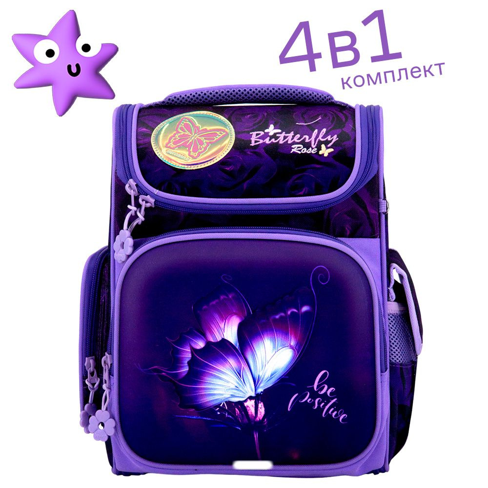 Рюкзак школьный для девочки ортопедический 4в1 (папка А4+ для рисования, мешок для обуви, пенал) 1 4 #1